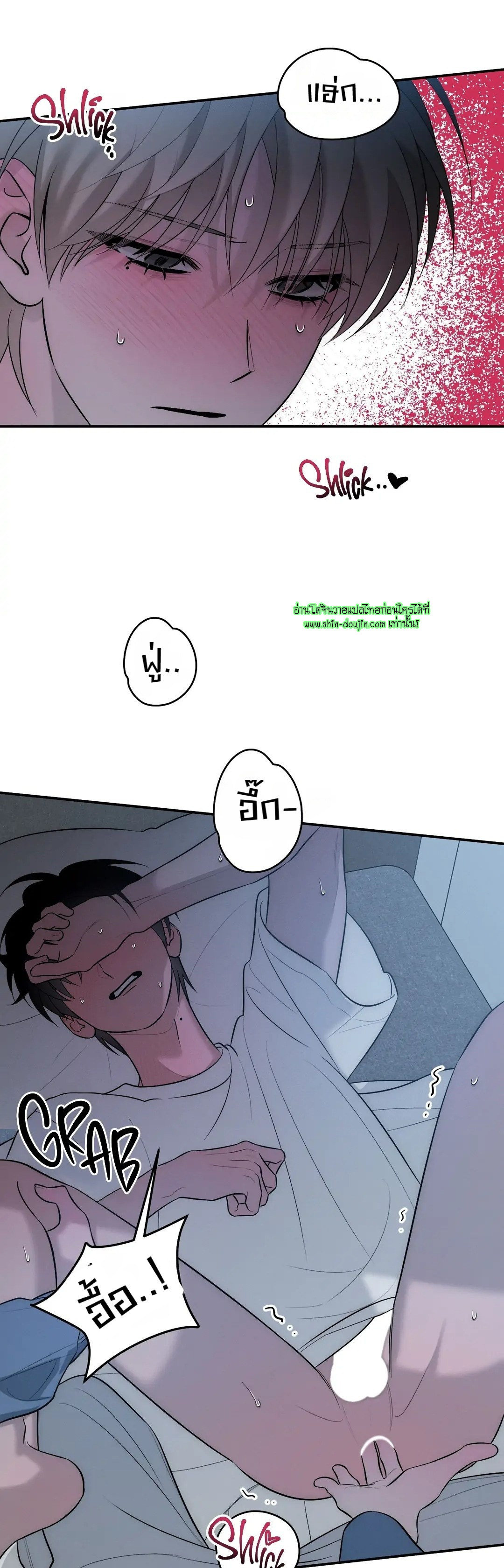Counter Crush EP 8